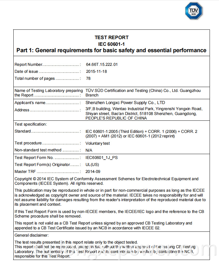 ACMS25 test report